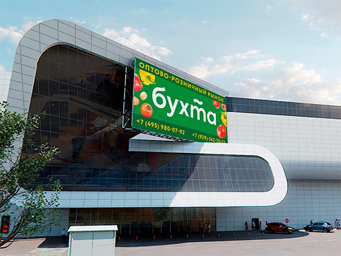 ОРЦ «Бухта Юг»