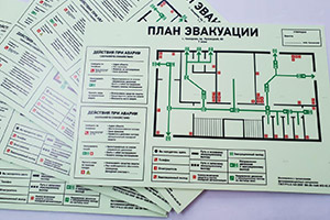 Разработка планов эвакуации