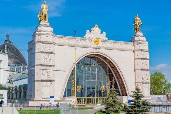 Объект культурного наследия федерального значения ВДНХ, павильон «Космос»