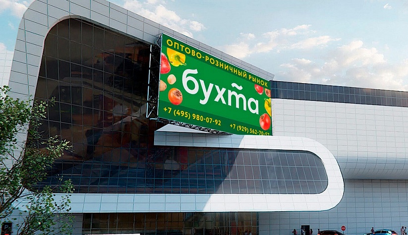 ОРЦ «Бухта Юг»