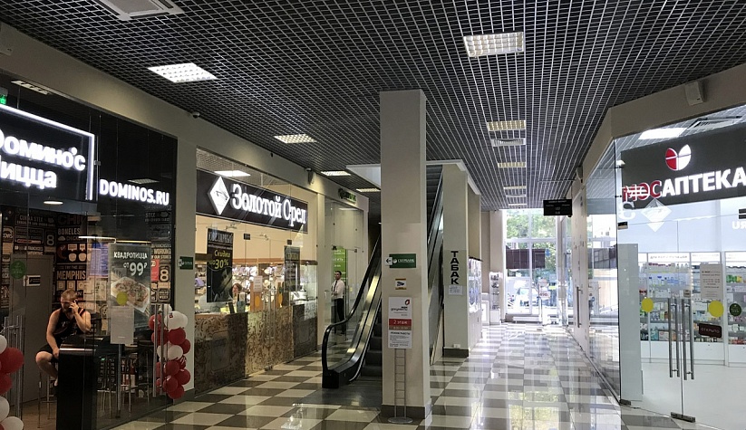 Торговый центр «Родной»